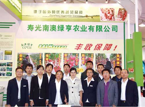 点击在新窗口中打开
