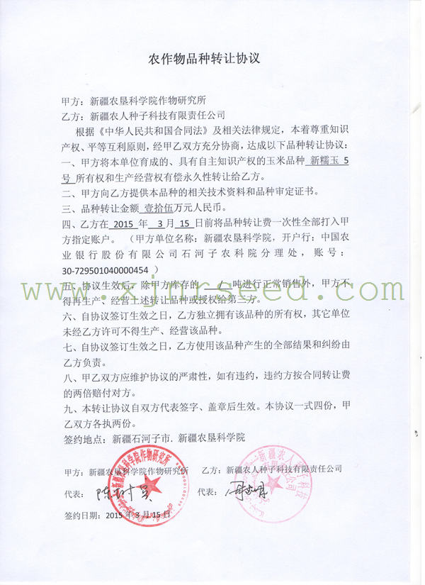 点击在新窗口中打开