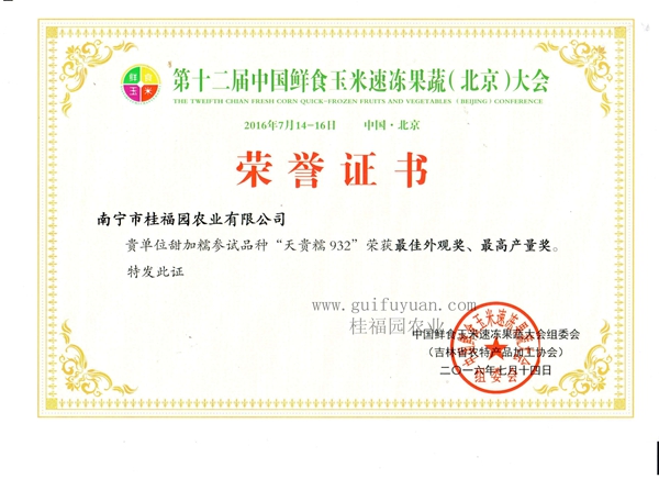 点击在新窗口中打开