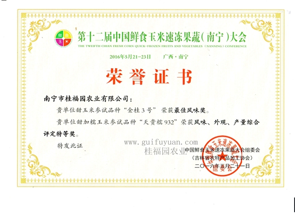 点击在新窗口中打开