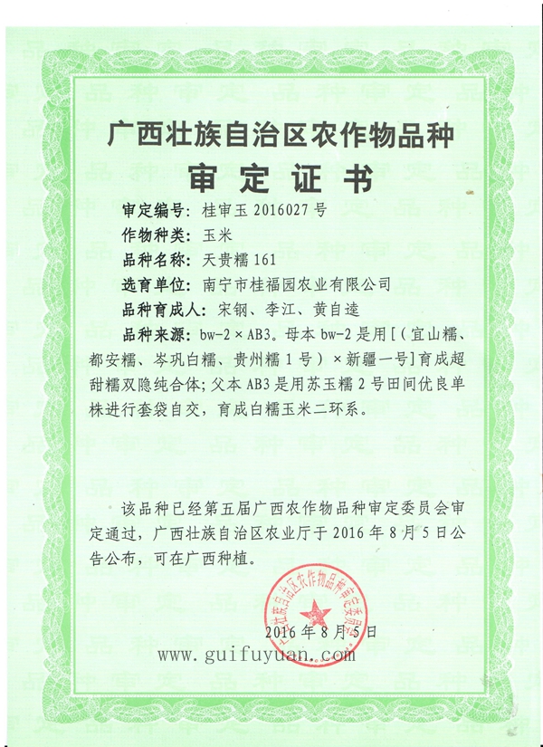 点击在新窗口中打开