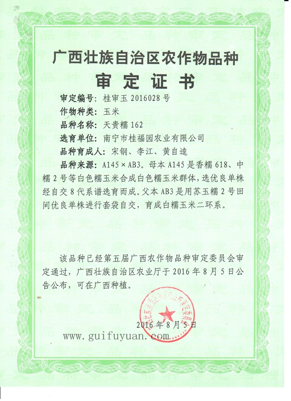 点击在新窗口中打开