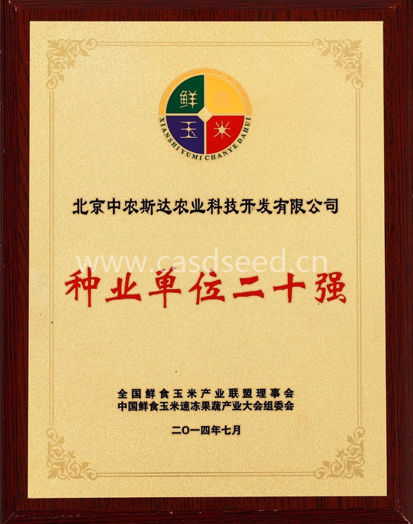 点击在新窗口中打开