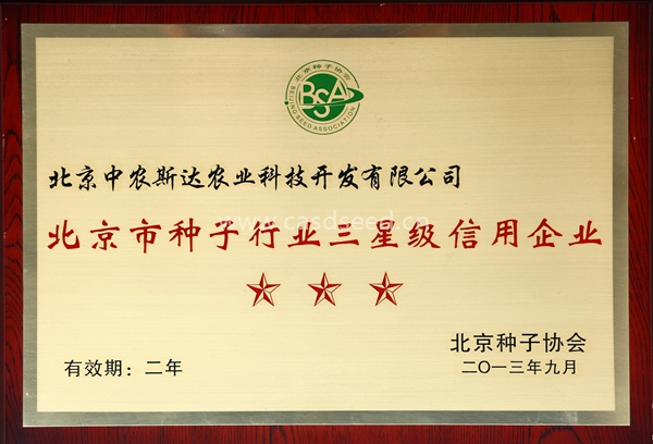 点击在新窗口中打开