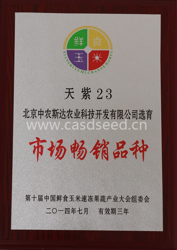 点击在新窗口中打开