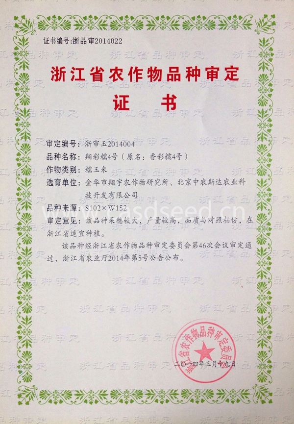 点击在新窗口中打开