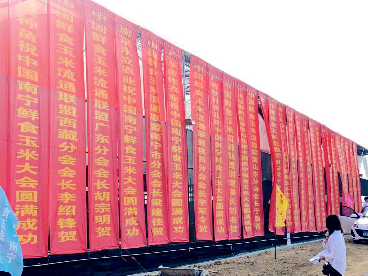 点击在新窗口中打开