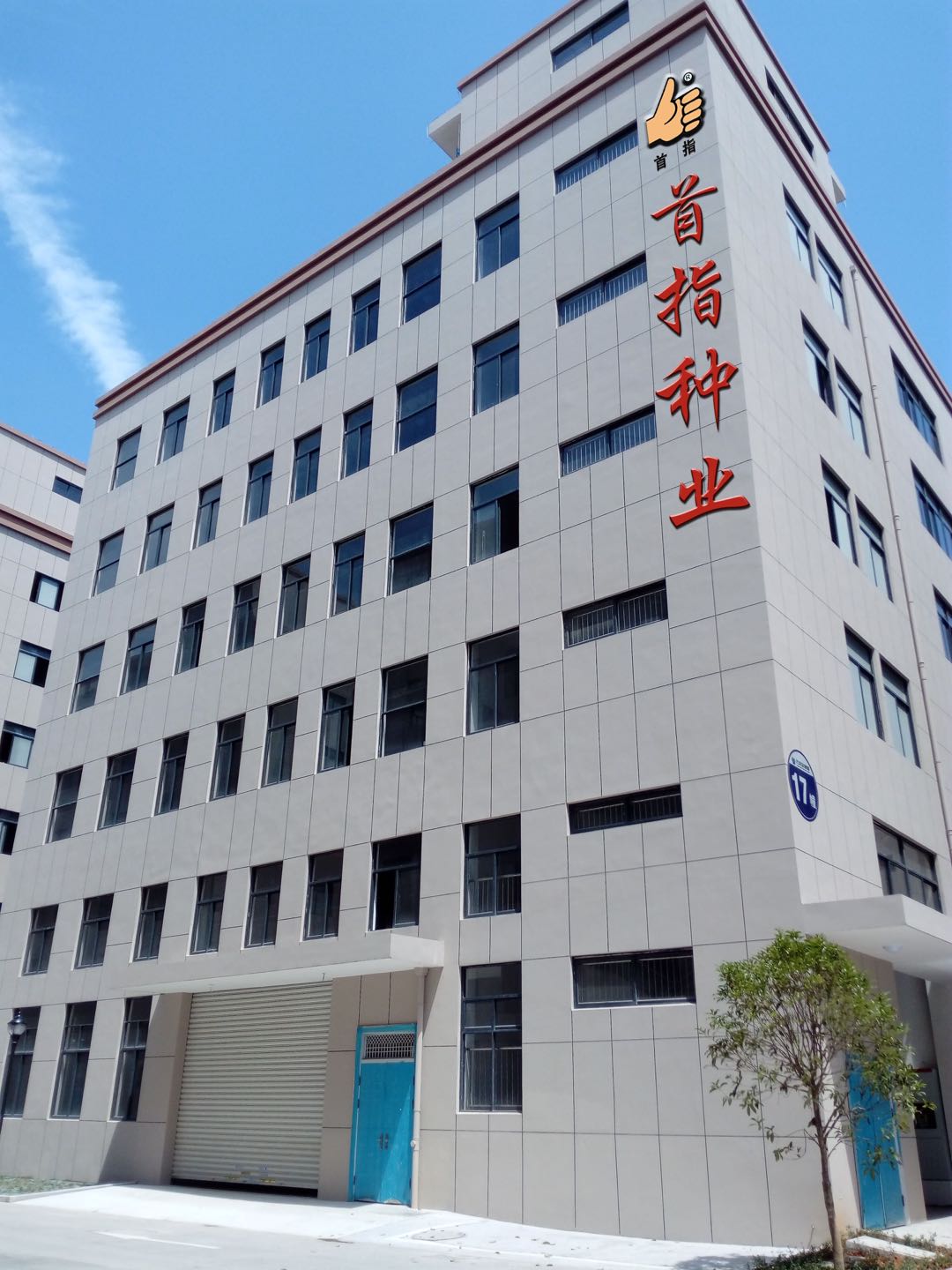 点击在新窗口中打开