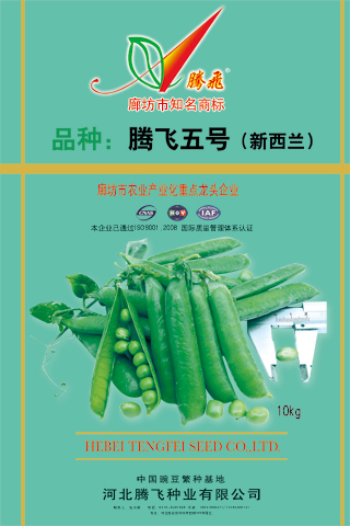 腾飞五号（新西兰）10kg