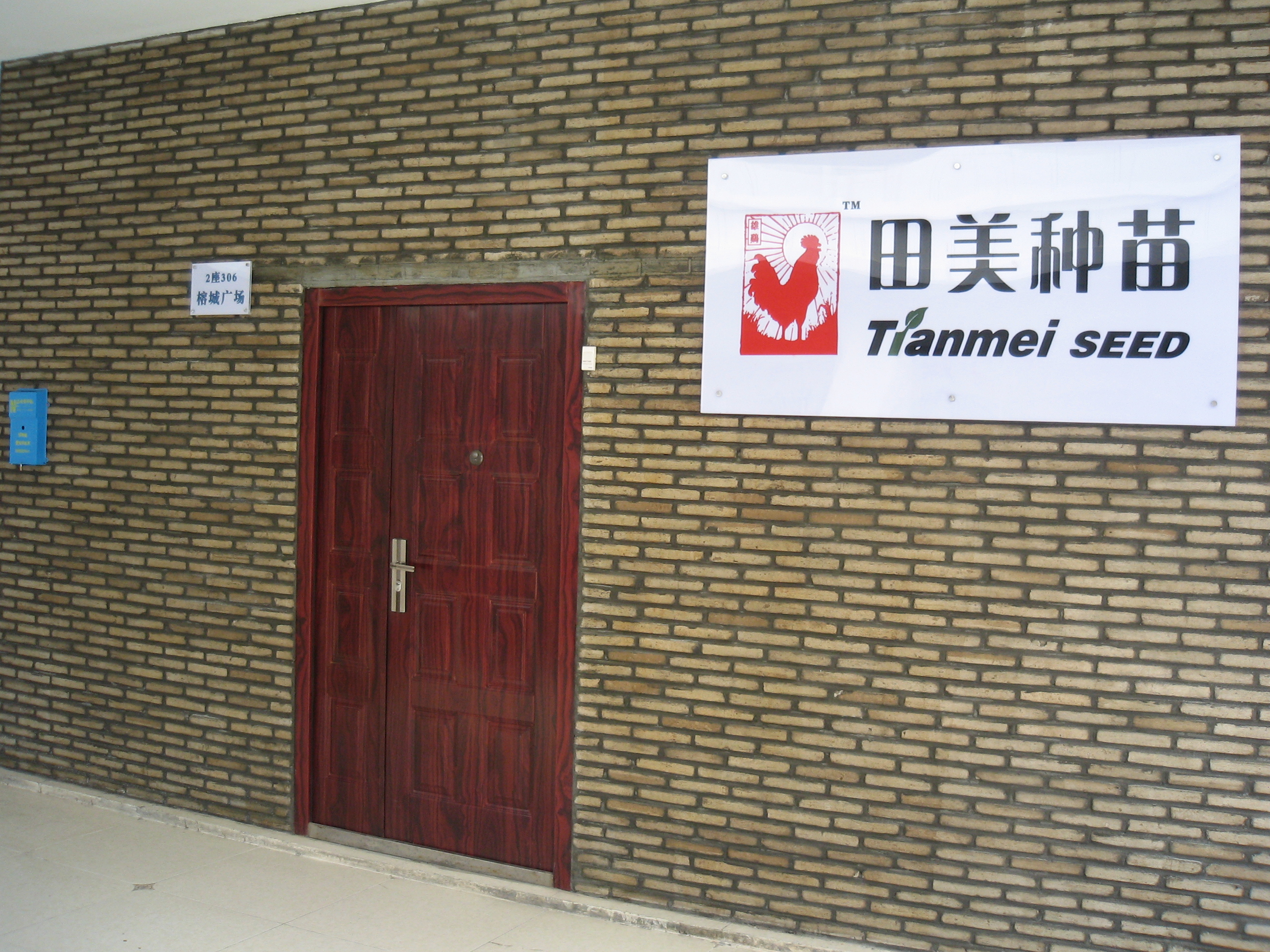 点击在新窗口中打开