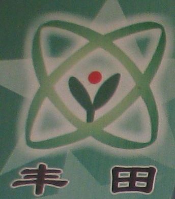 点击在新窗口中打开