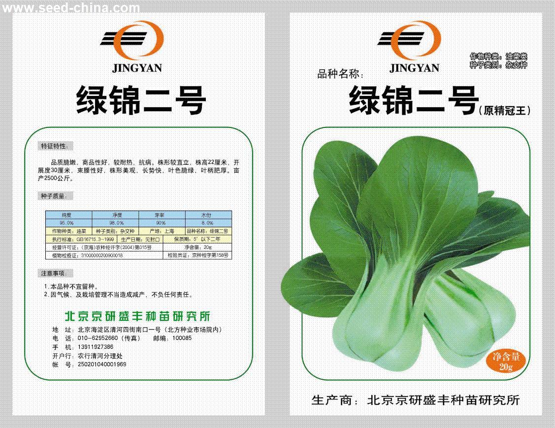 点击在新窗口中打开