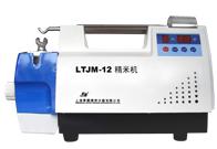 点击在新窗口中打开