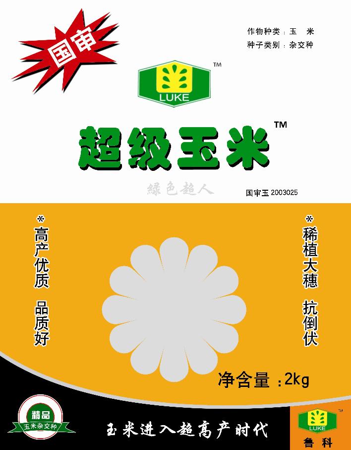 点击在新窗口中打开