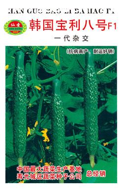 点击在新窗口中打开