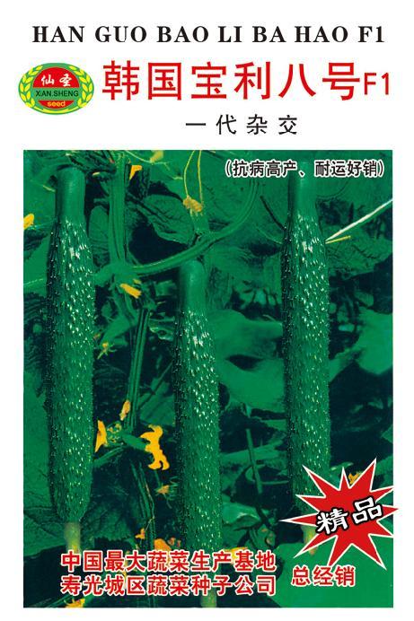 点击在新窗口中打开