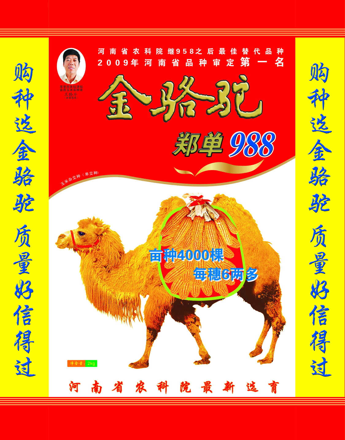 点击在新窗口中打开