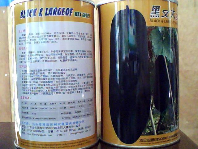 点击在新窗口中打开