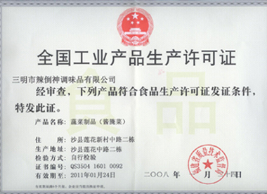 点击在新窗口中打开