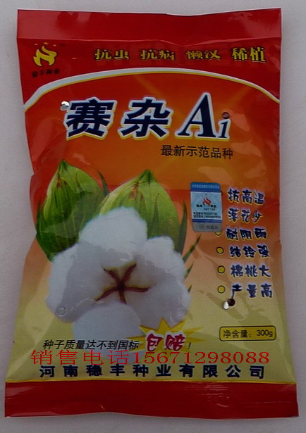 点击在新窗口中打开