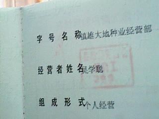 点击在新窗口中打开