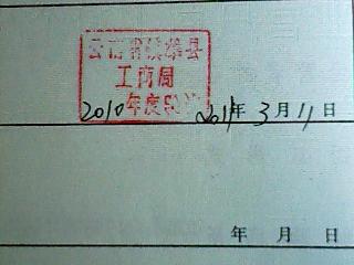 点击在新窗口中打开