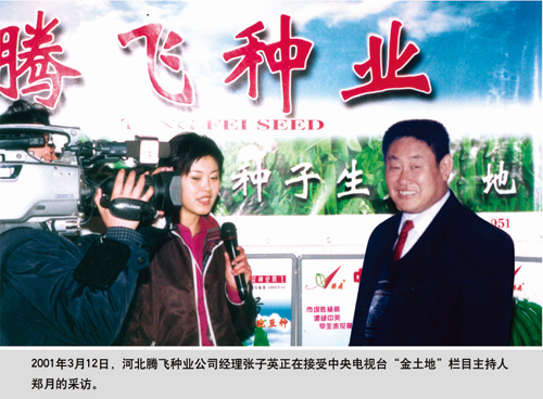 点击在新窗口中打开