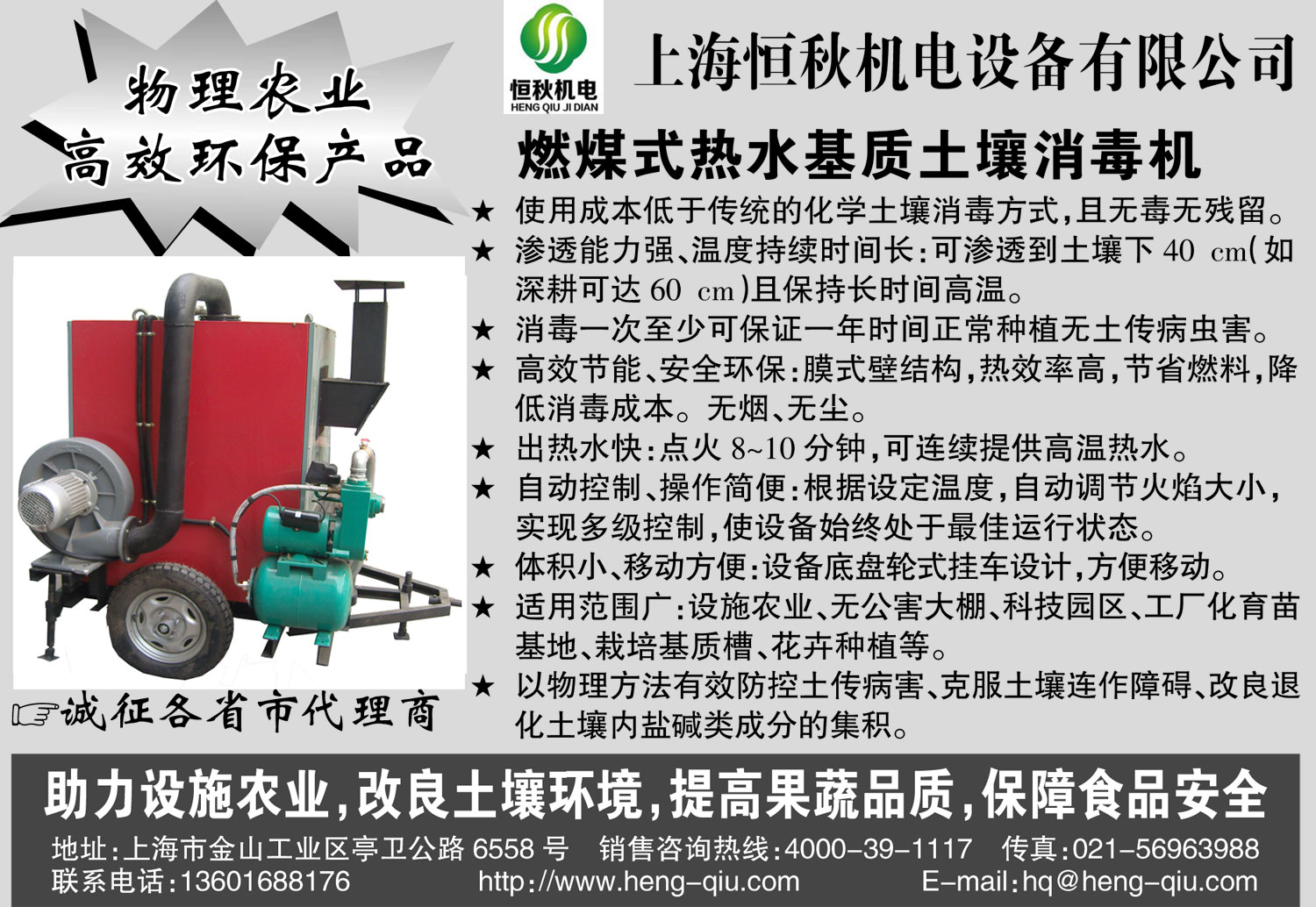 点击在新窗口中打开