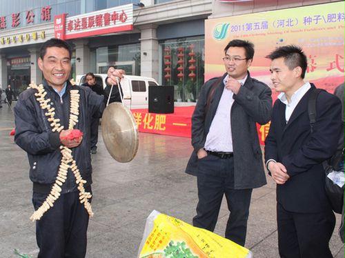 点击在新窗口中打开