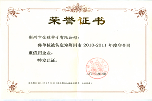 点击在新窗口中打开