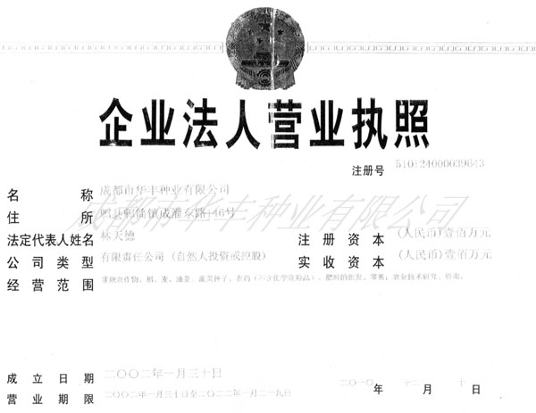 点击在新窗口中打开