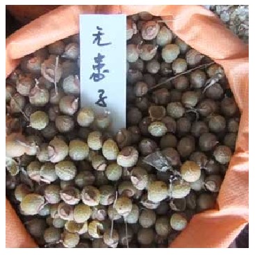 点击在新窗口中打开