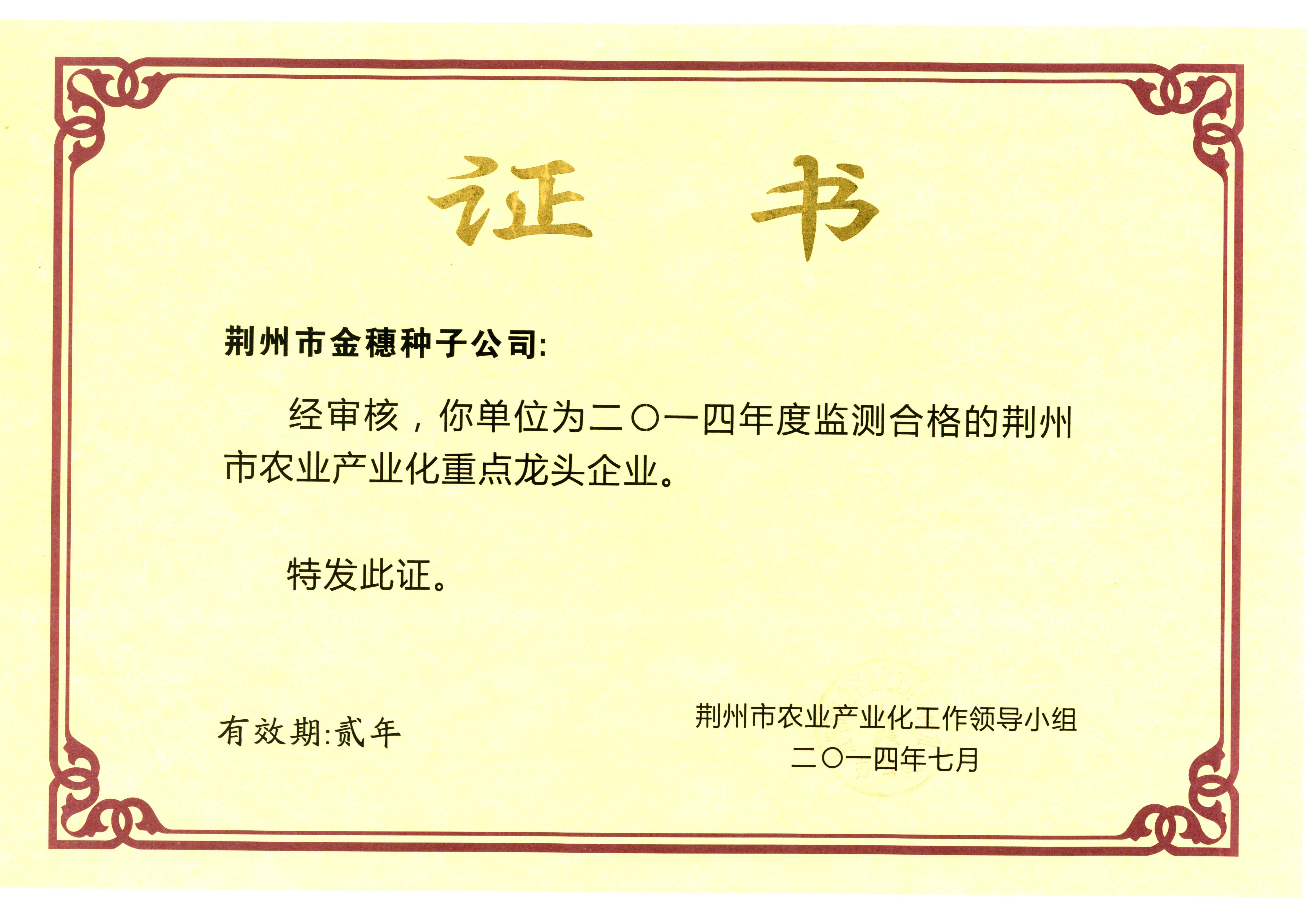 点击在新窗口中打开