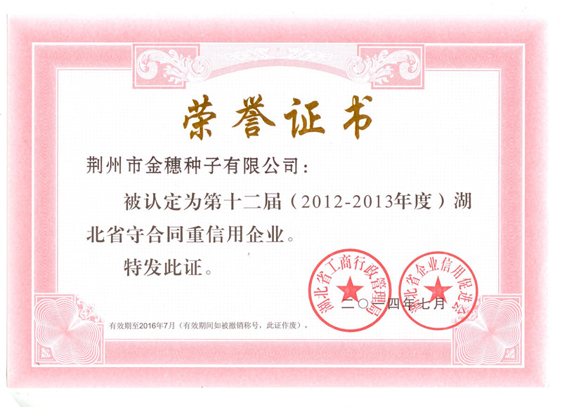 点击在新窗口中打开