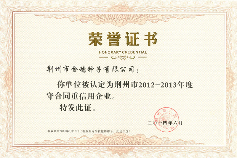 点击在新窗口中打开