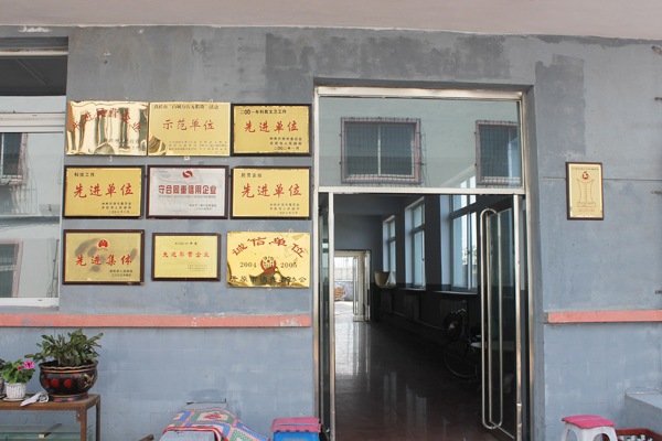 点击在新窗口中打开